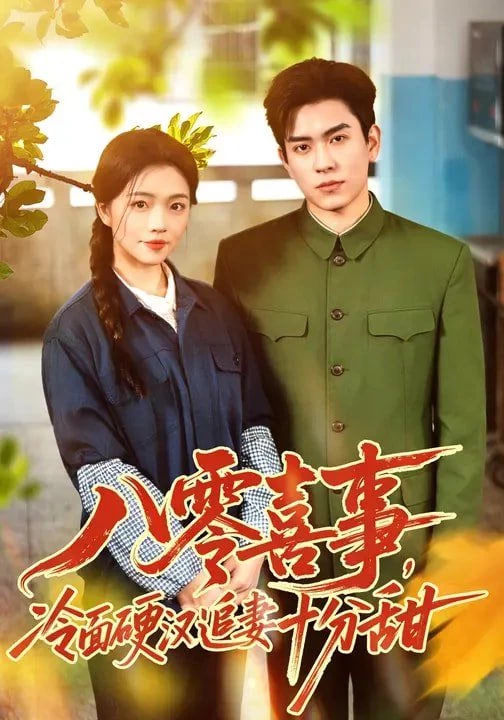 梗王擂台