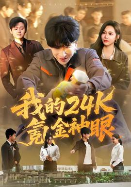 玻璃温室