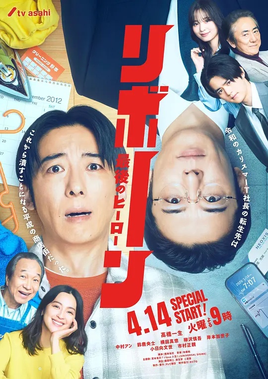 深夜电台来信